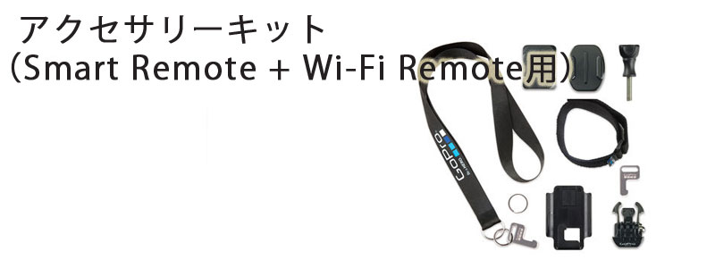 Wi-Fi Remoteޥѥå