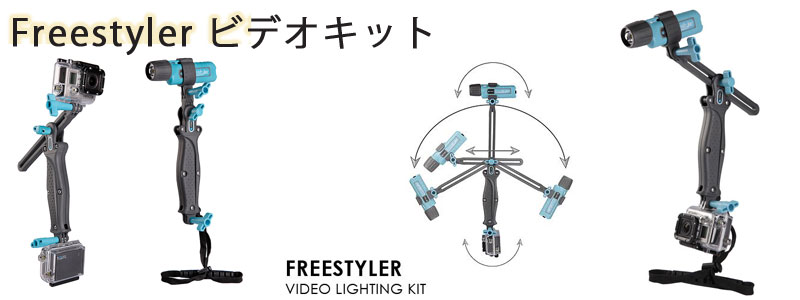 Freestyler ӥǥå ߤ˥ΰ֤ĴǤ륫饰åסLEDܥ饤